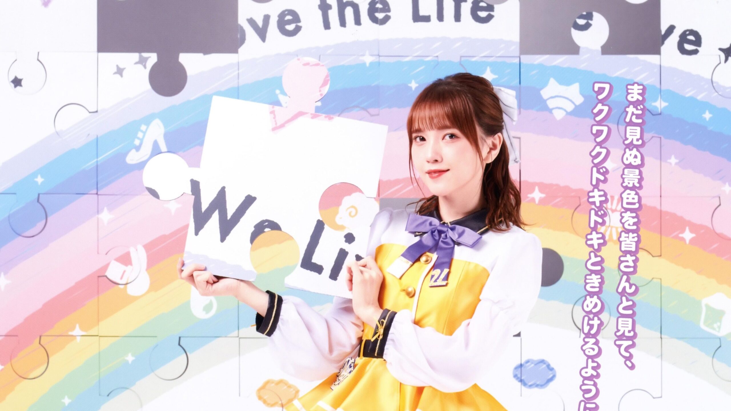 High School Life รีวิวหนัง
