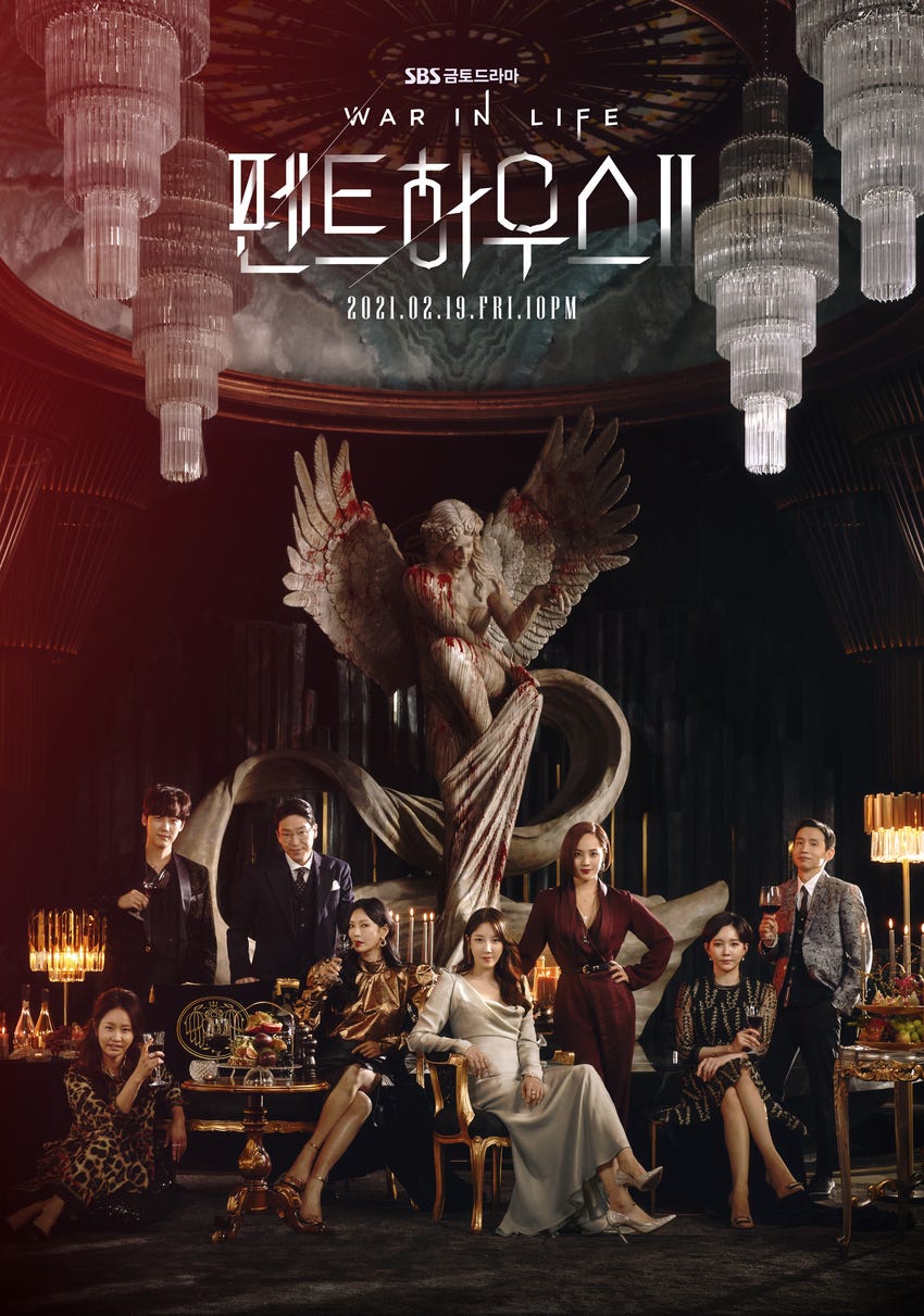 The Penthouse Season 2 รีวิวหนัง